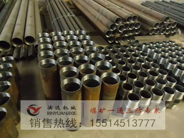 岩心管接箍